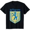 Lion of Judah T-Shirt Israel Jewish Jerusalem Jew Hebrew Tee(Black)