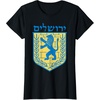 Lion of Judah T-Shirt Israel Jewish Jerusalem Jew Hebrew Tee(Black)