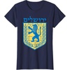Lion of Judah T-Shirt Israel Jewish Jerusalem Jew Hebrew Tee(Navy Blue)