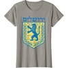 Lion of Judah T-Shirt Israel Jewish Jerusalem Jew Hebrew Tee(Slate Grey)