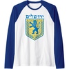 Royal Blue/White