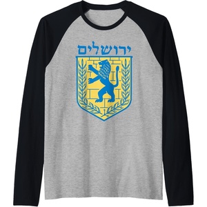Lion of Judah Gift Israel Jewish Jerusalem Sign Jew Hebrew Raglan Baseball Tee(Black/Athletic Heather)