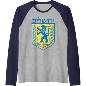 Lion of Judah Gift Israel Jewish Jerusalem Sign Jew Hebrew Raglan Baseball Tee(Navy Blue/Athletic Heather)