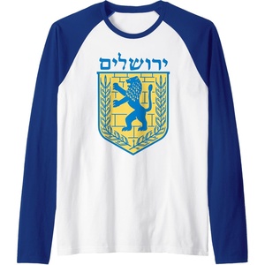 Lion of Judah Gift Israel Jewish Jerusalem Sign Jew Hebrew Raglan Baseball Tee(Royal Blue/White)