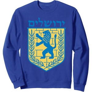Lion of Judah Gift Israel Jewish Jerusalem Sign Jew Hebrew Sweatshirt(Royal Blue)