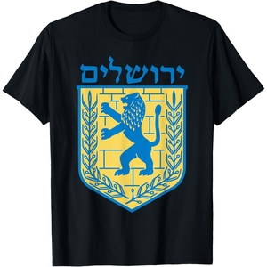 Lion of Judah T-Shirt Israel Jewish Jerusalem Jew Hebrew Tee(Black)
