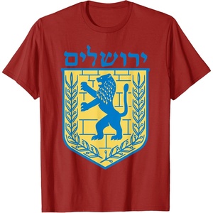 Lion of Judah T-Shirt Israel Jewish Jerusalem Jew Hebrew Tee(Cranberry Red)