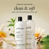 philosophy pure grace cream-to-water body lotion